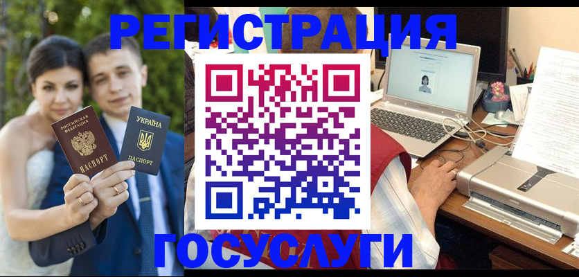 временная регистрация недорого в Владимире