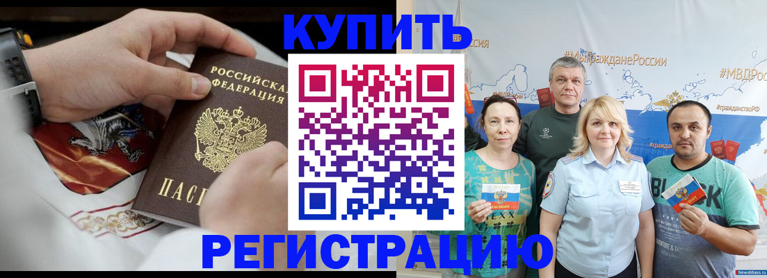 пропишу в квартире в Владимире